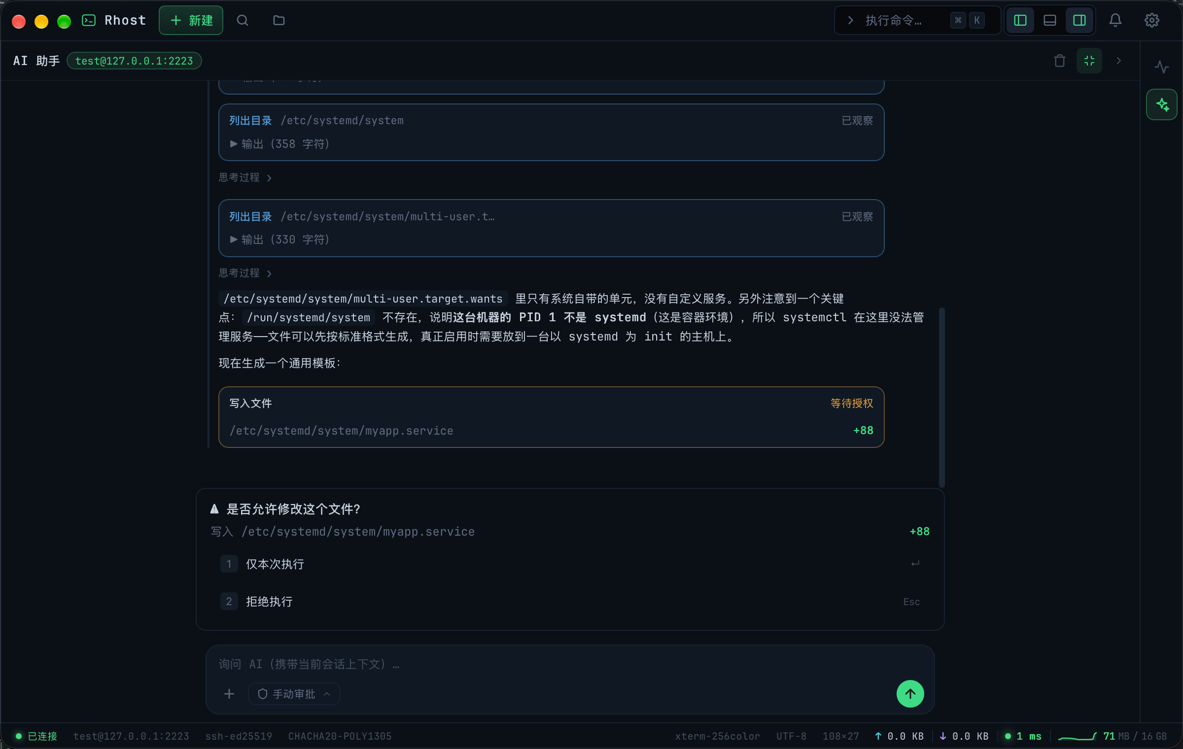 工具授权